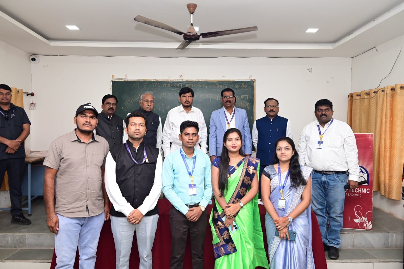 Artificial Intelligence technical event